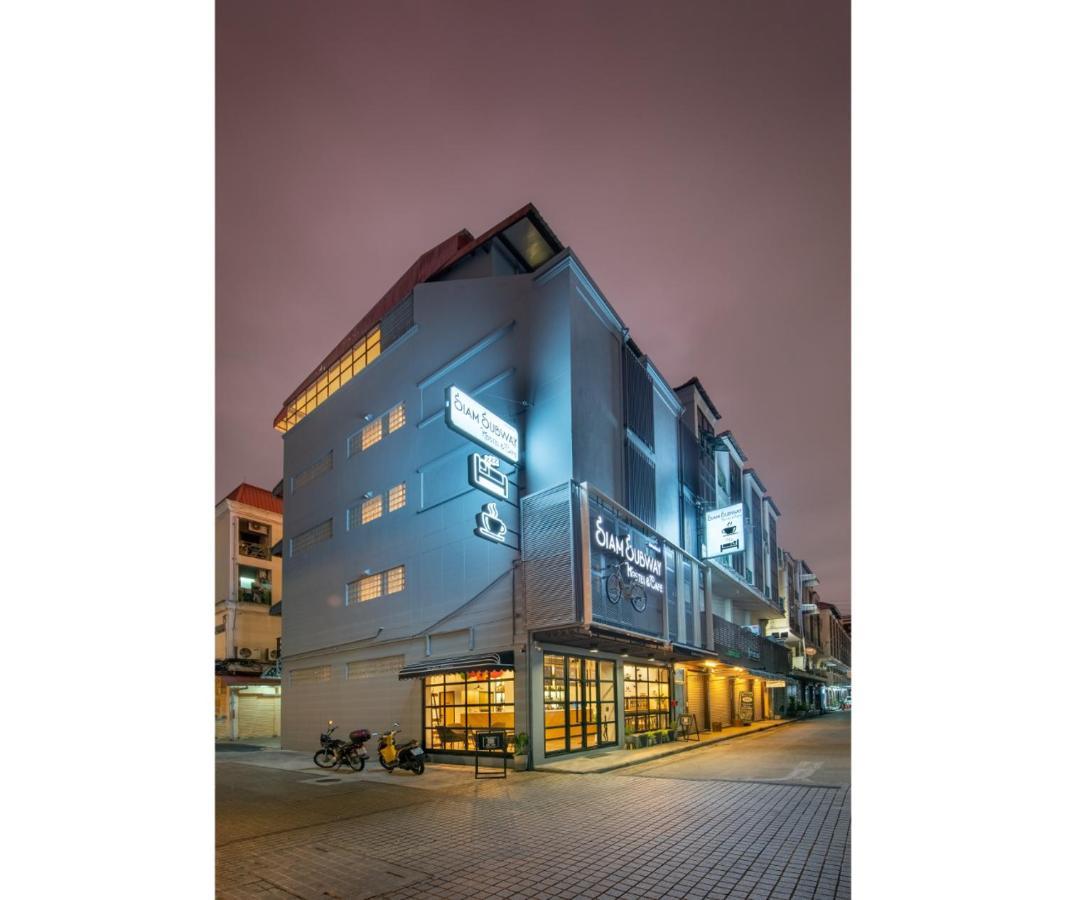 Siam Subway Hostel And Cafe กรุงเทพมหานคร ภายนอก รูปภาพ